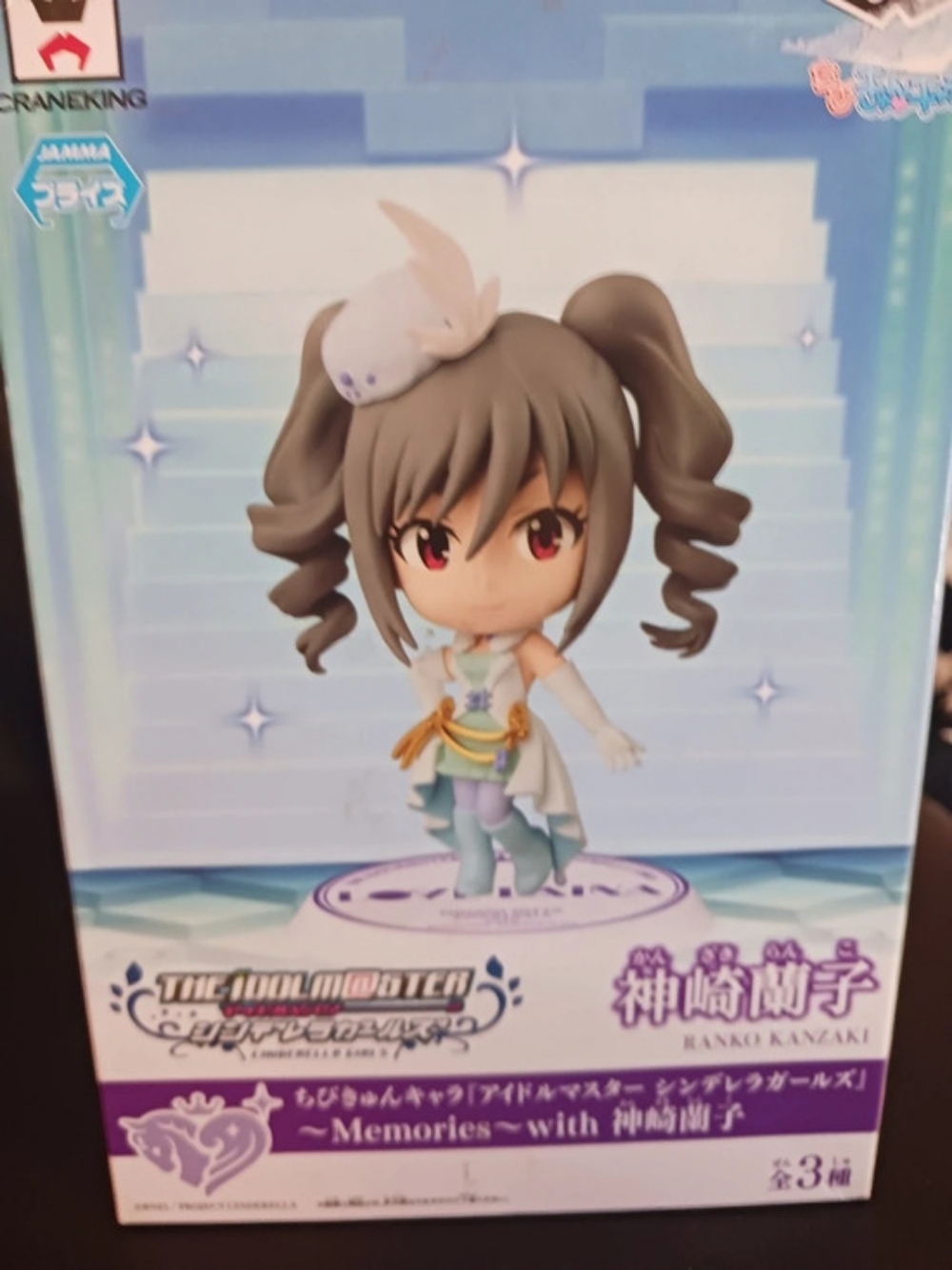 Banpresto Memories with Kanade Kanzaki Anime Figure in Purple New in Box